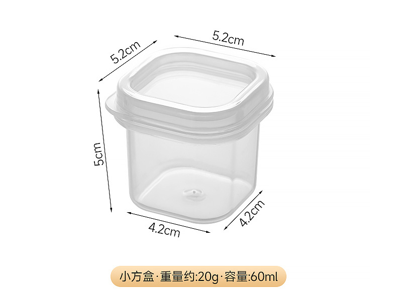 2492-2493百香果分装盒_17