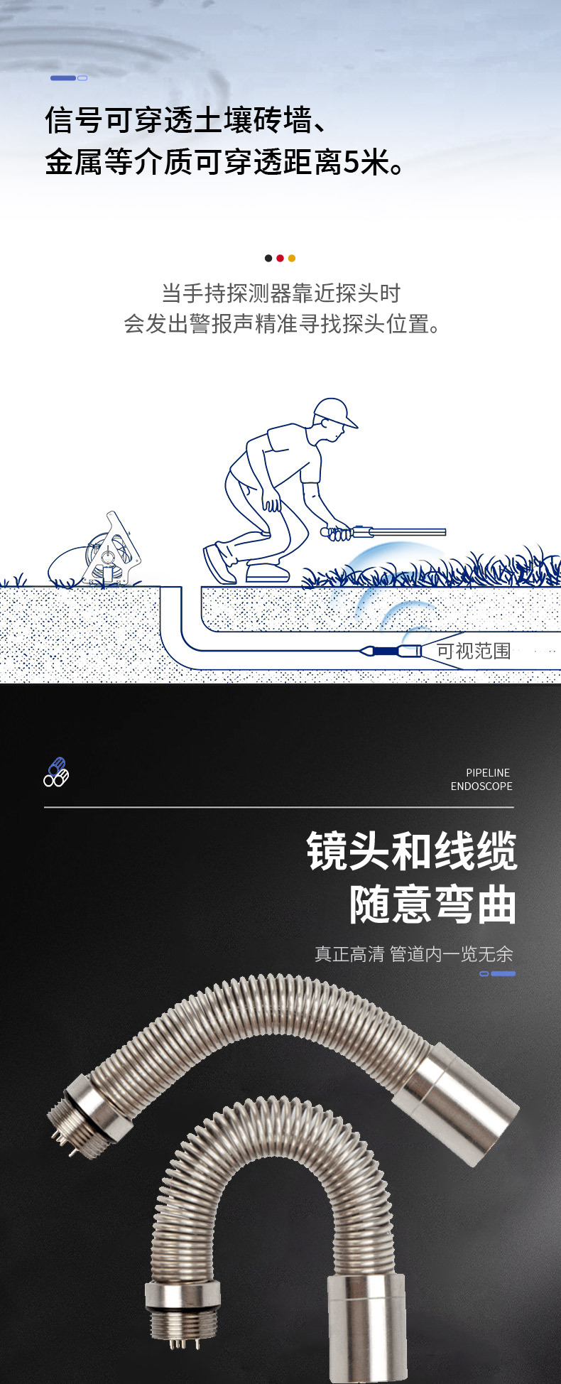 TS-WXGD006管架式管道内窥镜_14