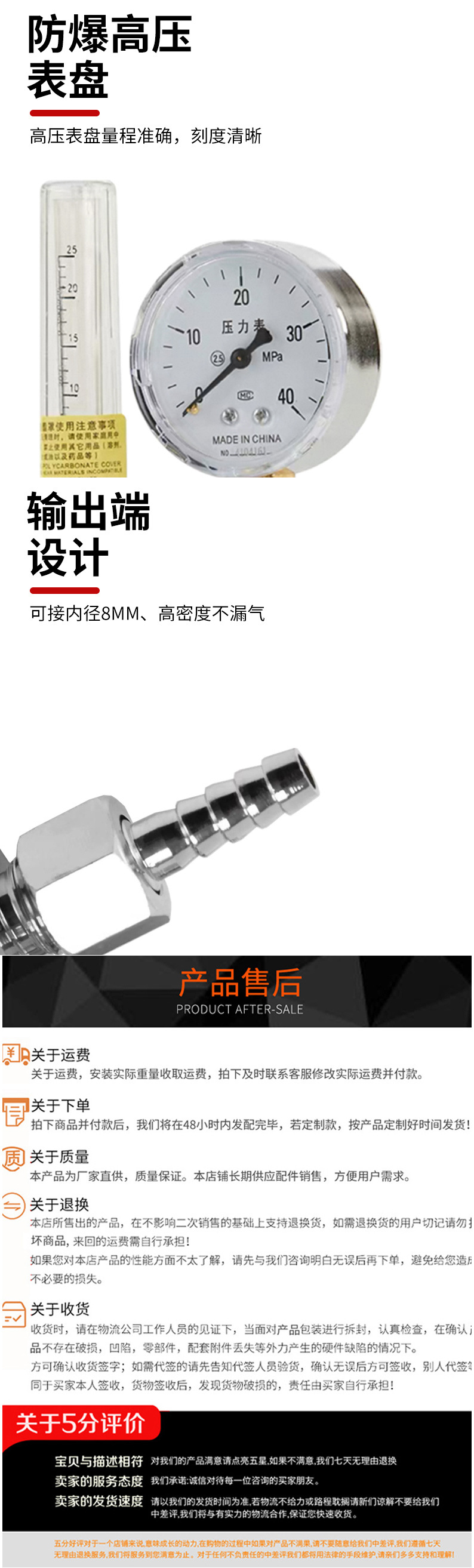 详情页_05.jpg