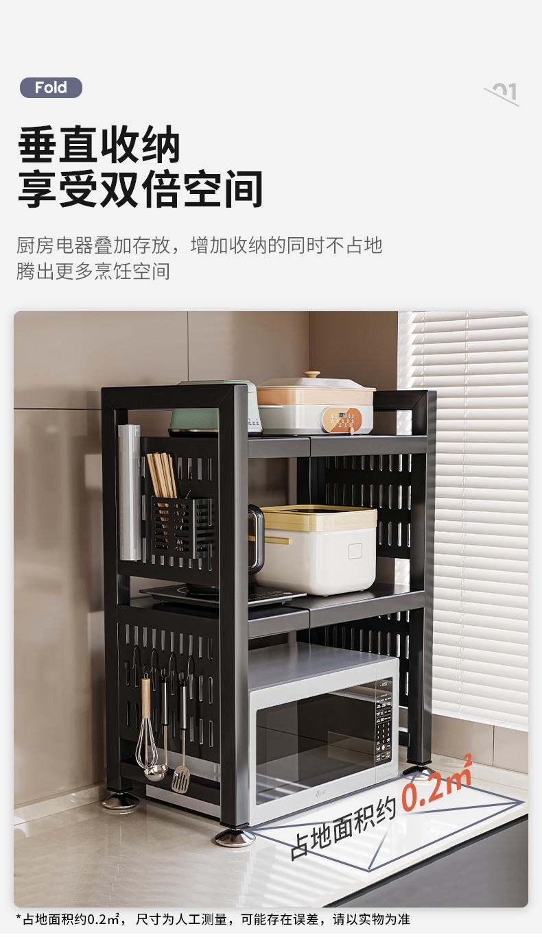 复制_可伸缩厨房微波炉置物架烤箱支架家用双层台.jpg