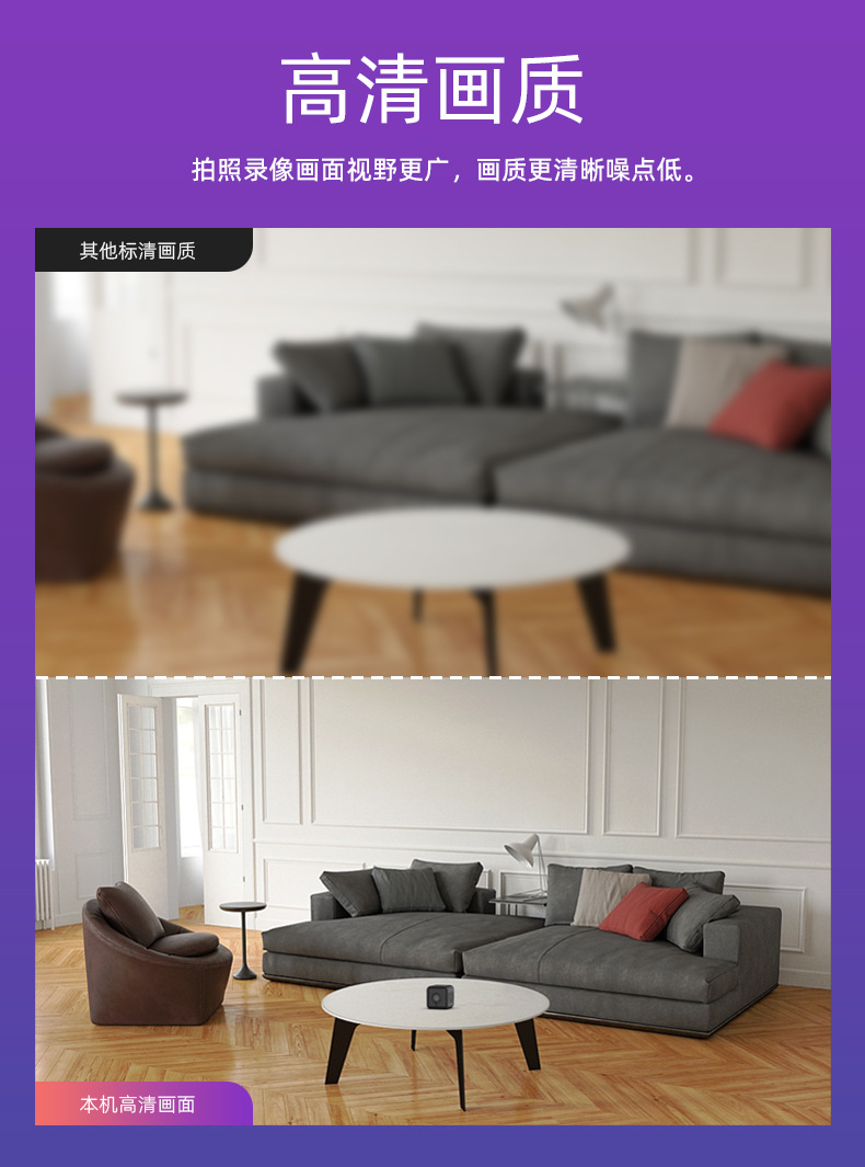IP02详情页 (2)