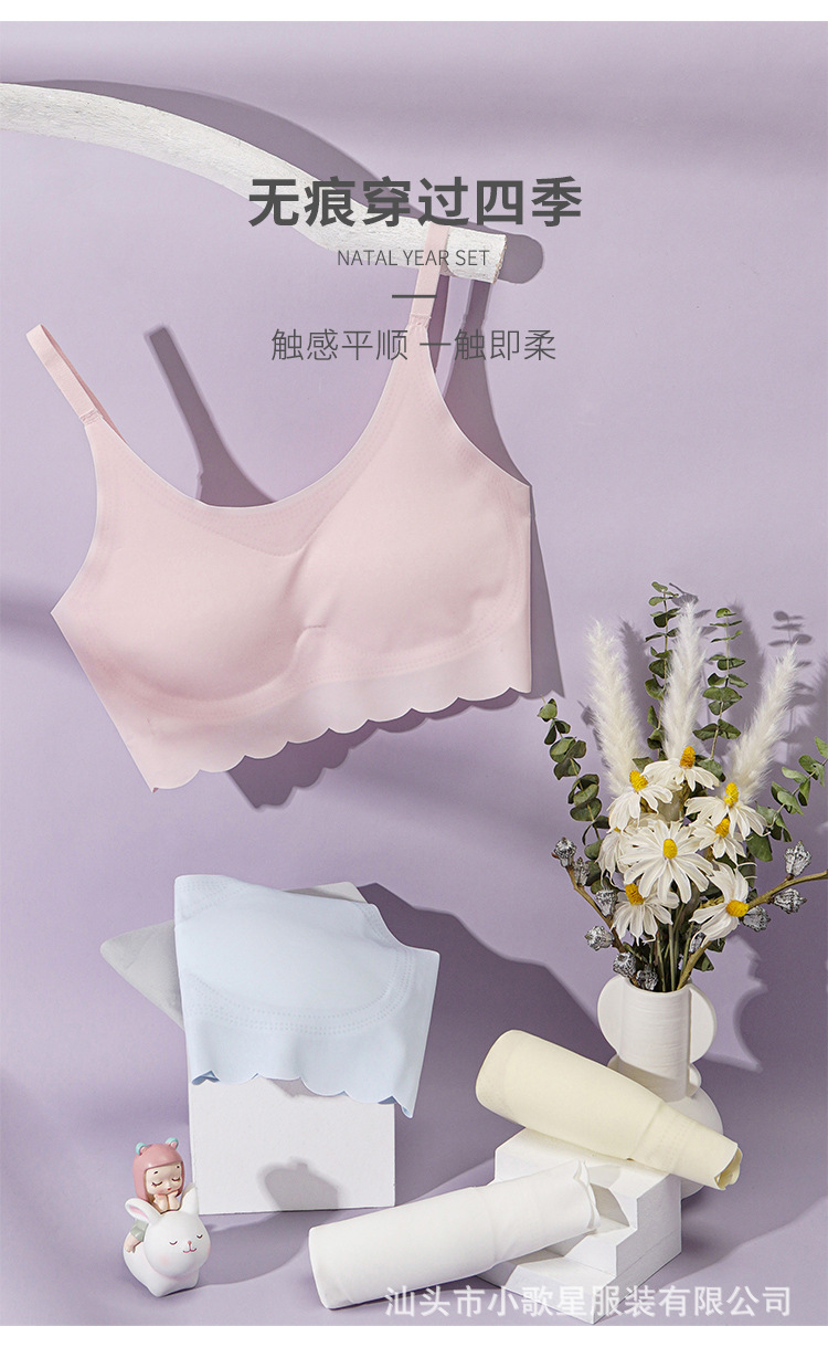 无痕背心_02.jpg