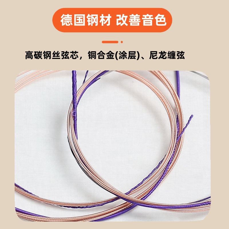 AT40琵琶弦-05.jpg