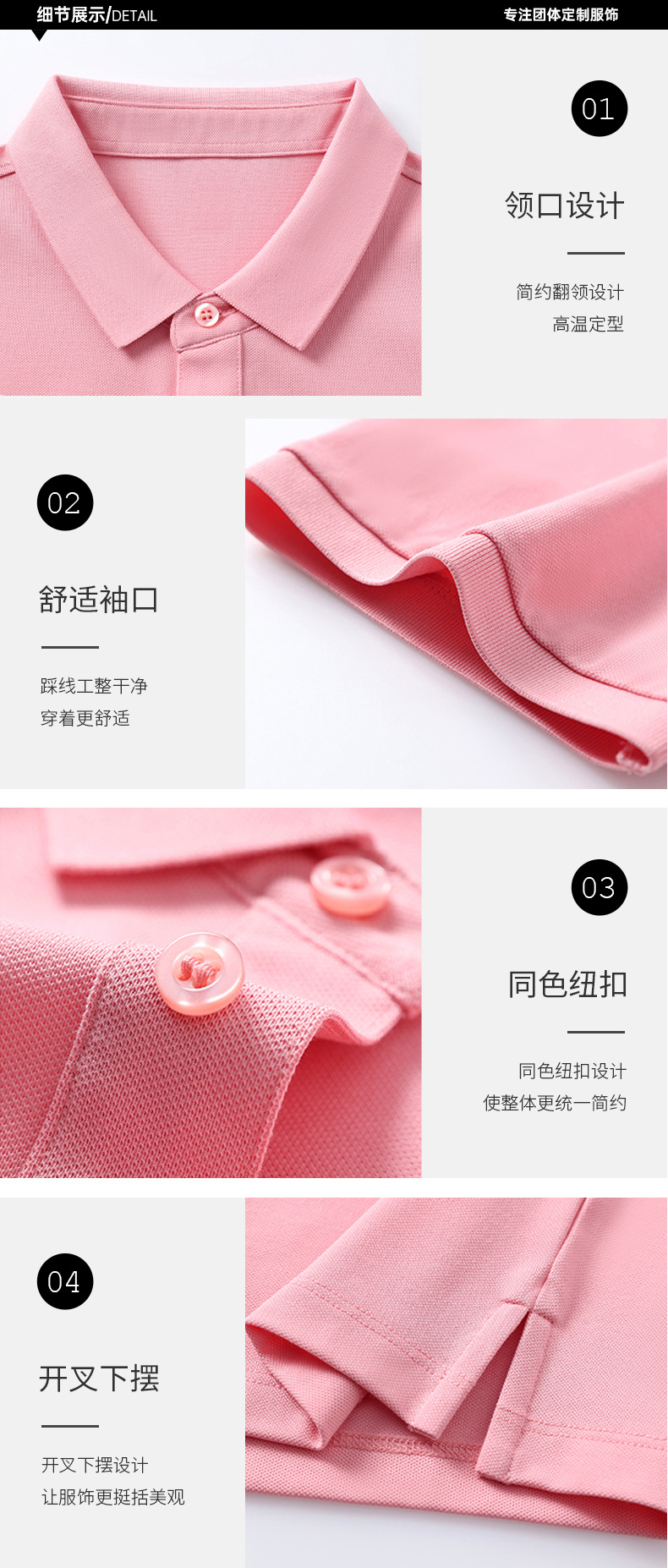 详情_11.jpg