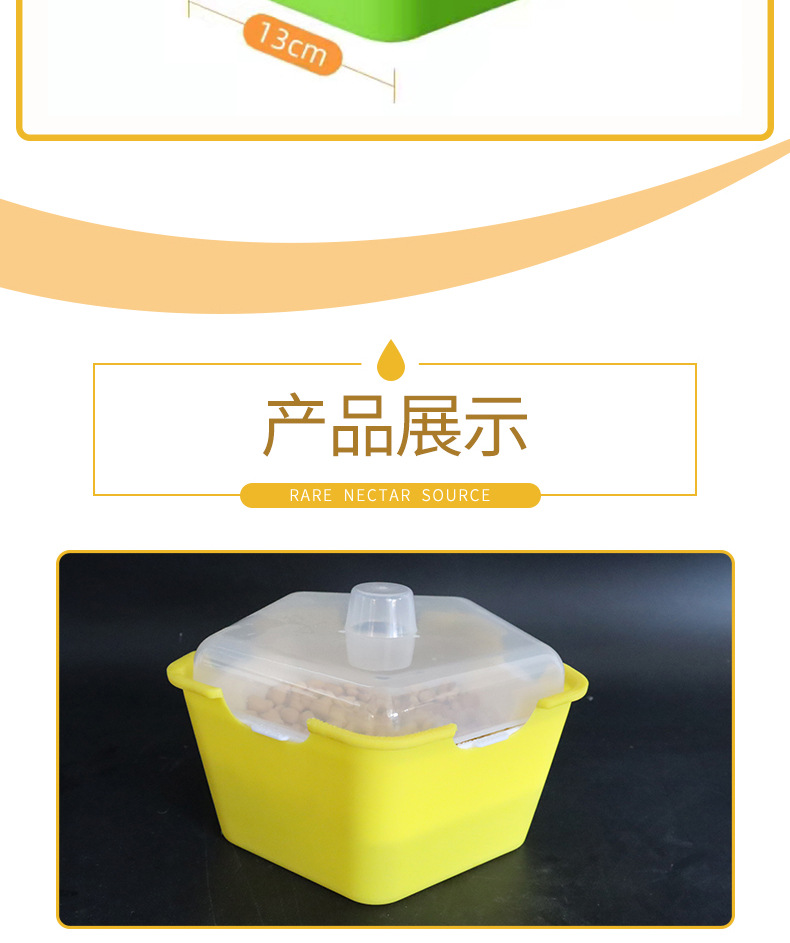 豆芽详情页_13.jpg?x-oss-process=image/format,png