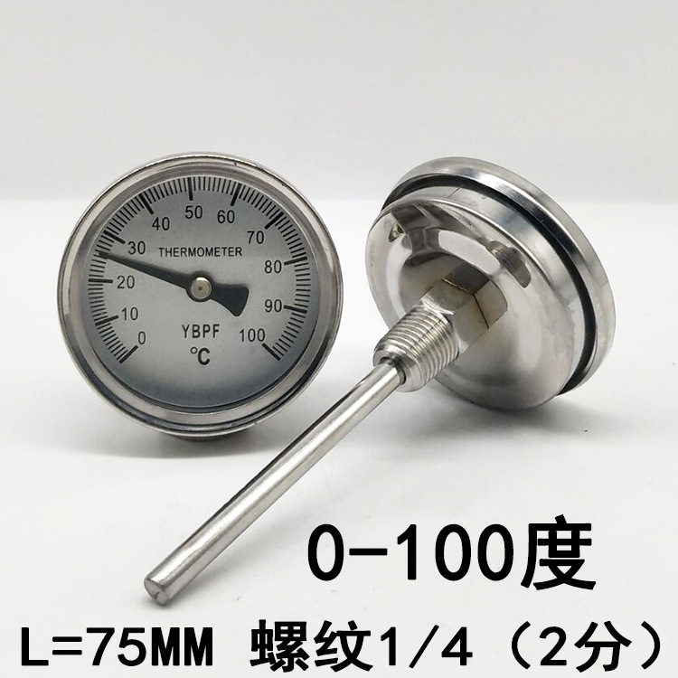 100度75MM长长.jpg