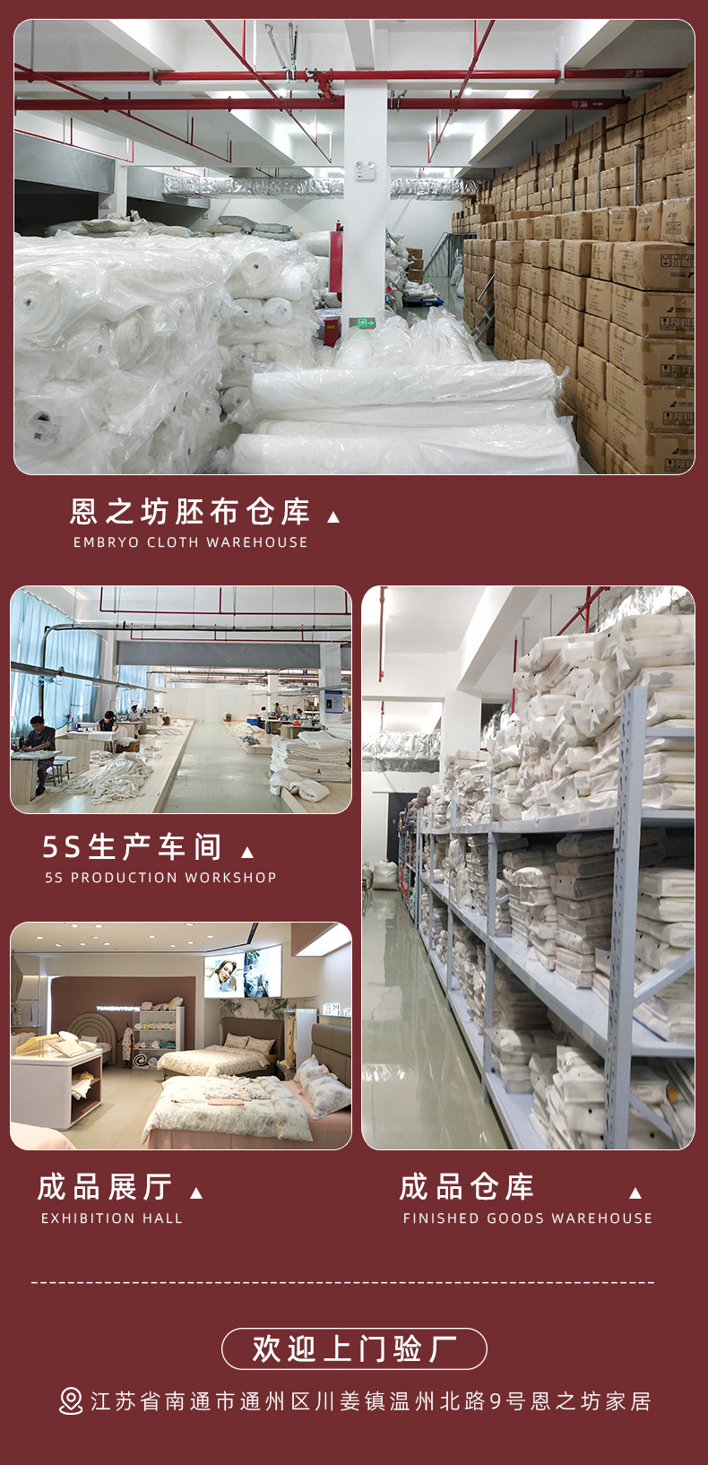 全棉纯色双层纱面料详情_13