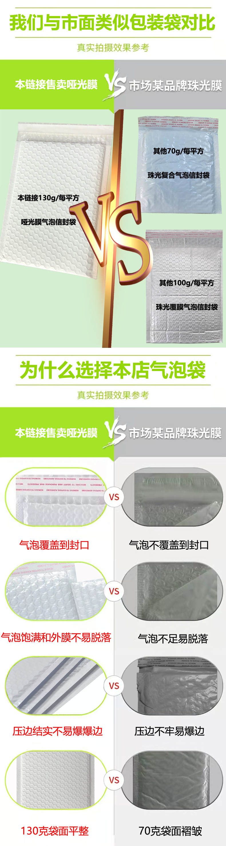电邦哑光详情(1)_04.jpg