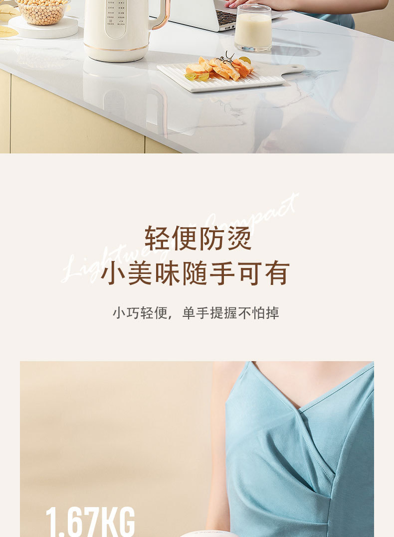 M7白色详情_04.jpg