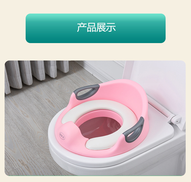 儿童马桶圈