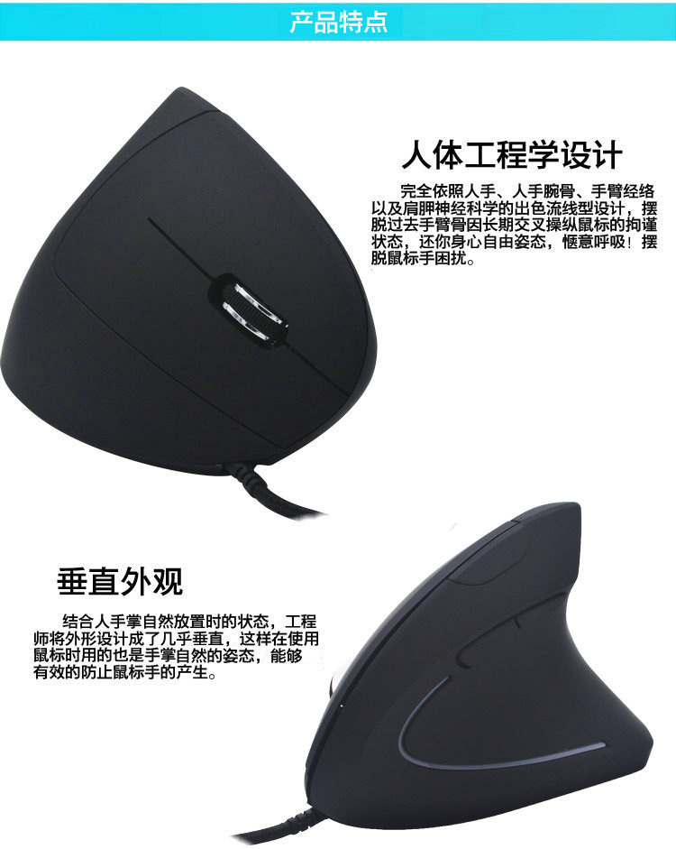 五代有线黑