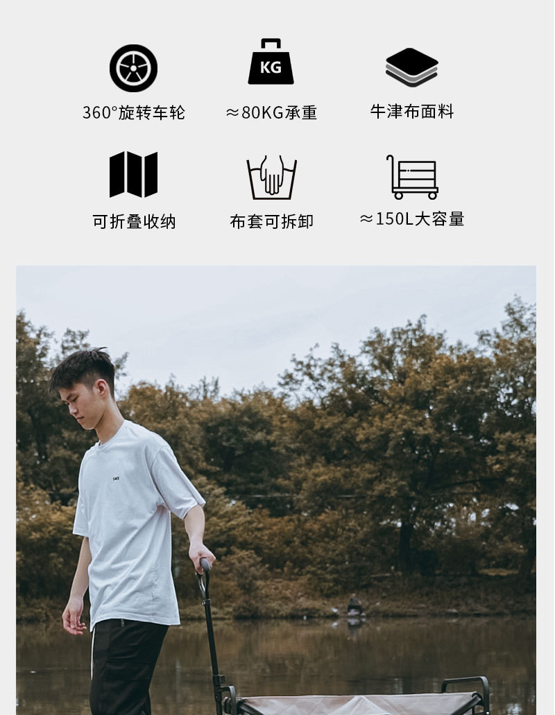 详情页_02