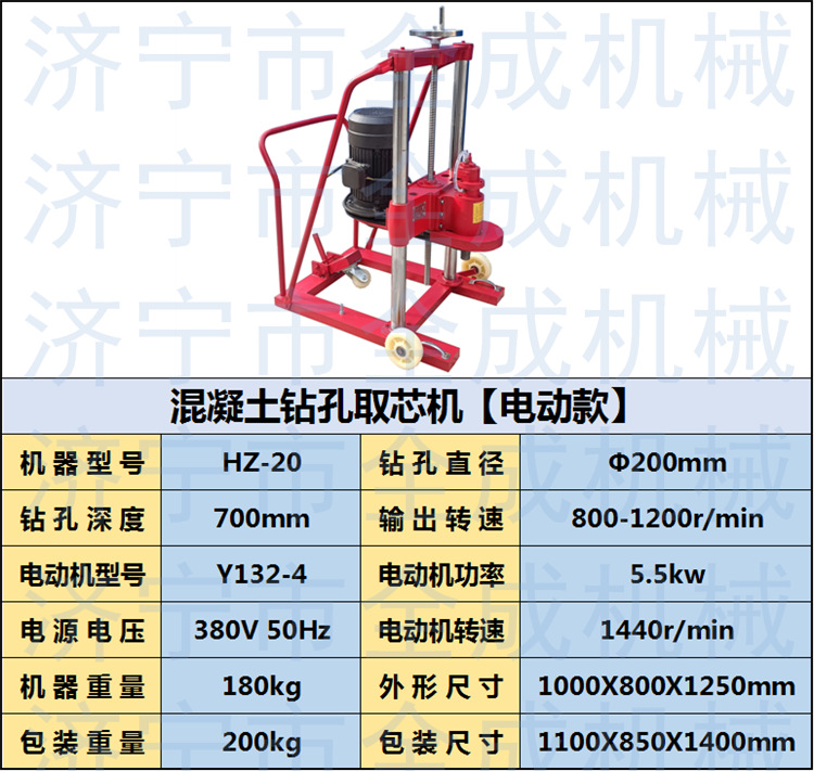 电动.png