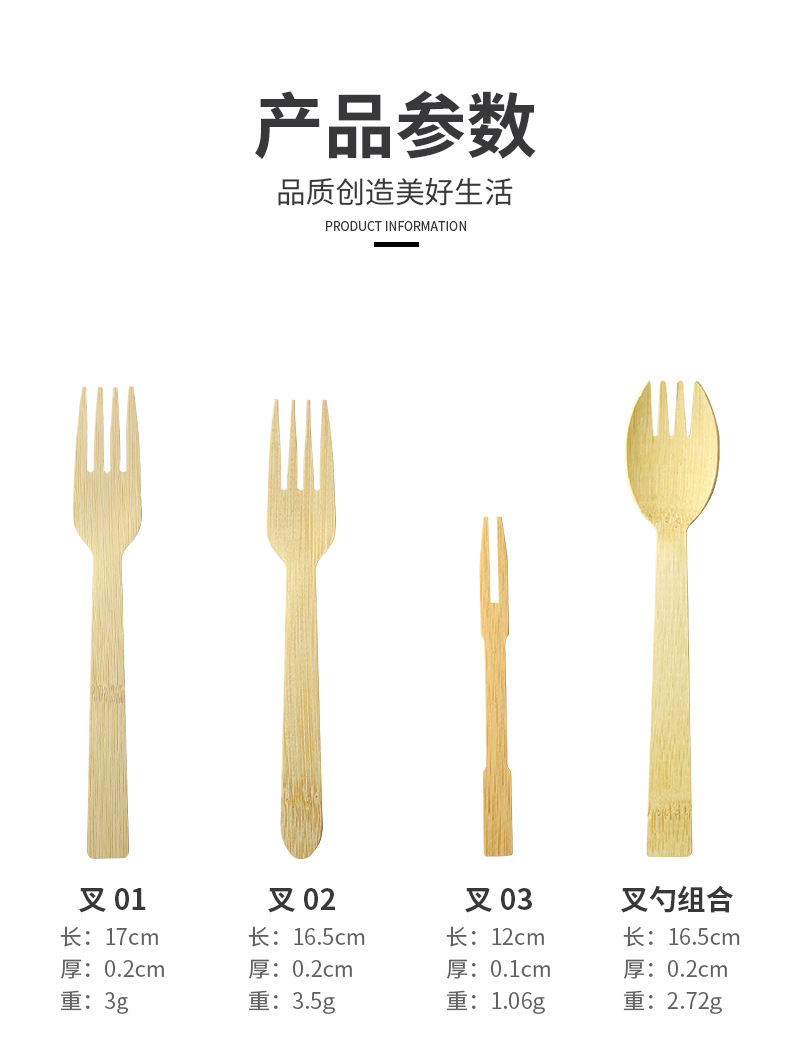 详情页_06.jpg