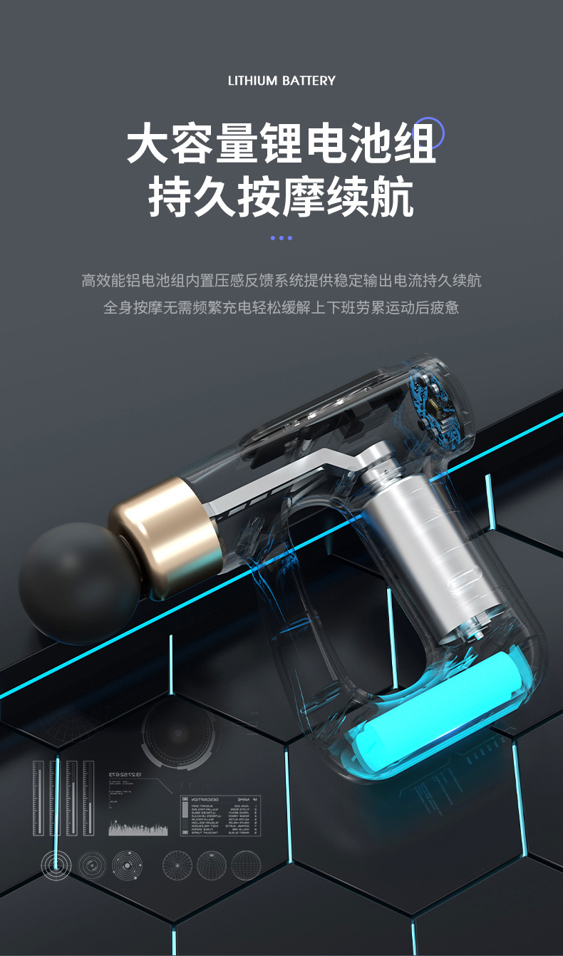 脉冲加热迷你筋膜枪 液晶显示 迷你健身肌肉冲击放松