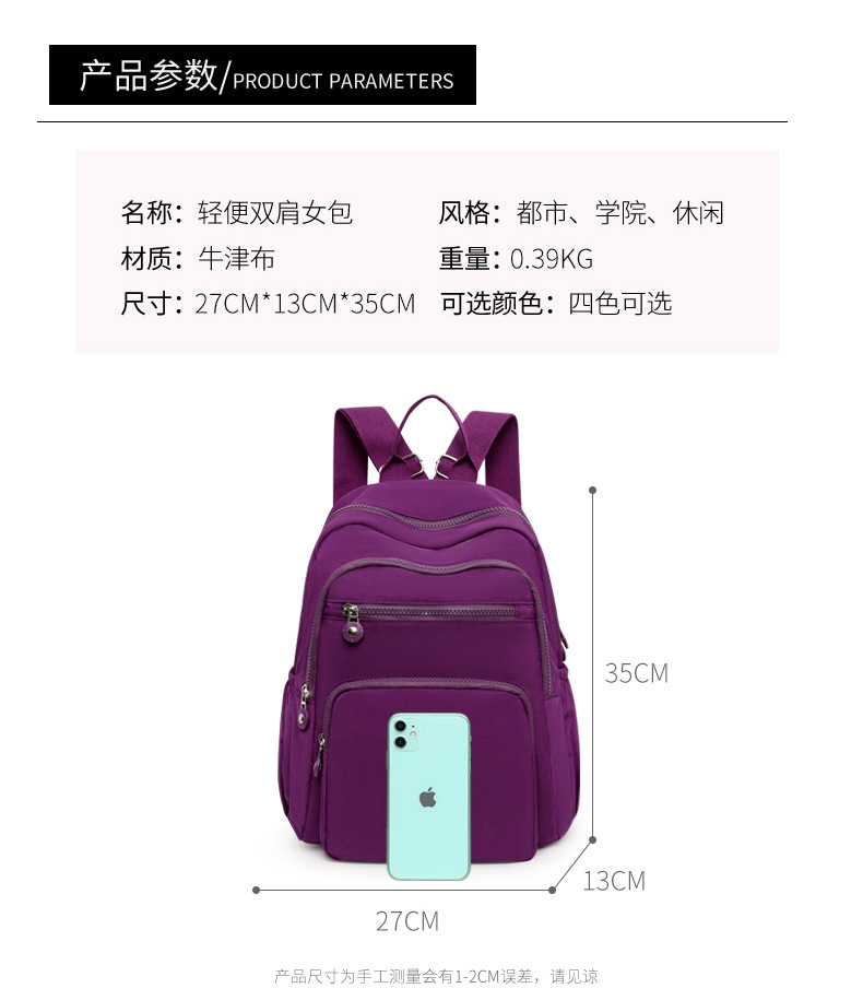 详情_08