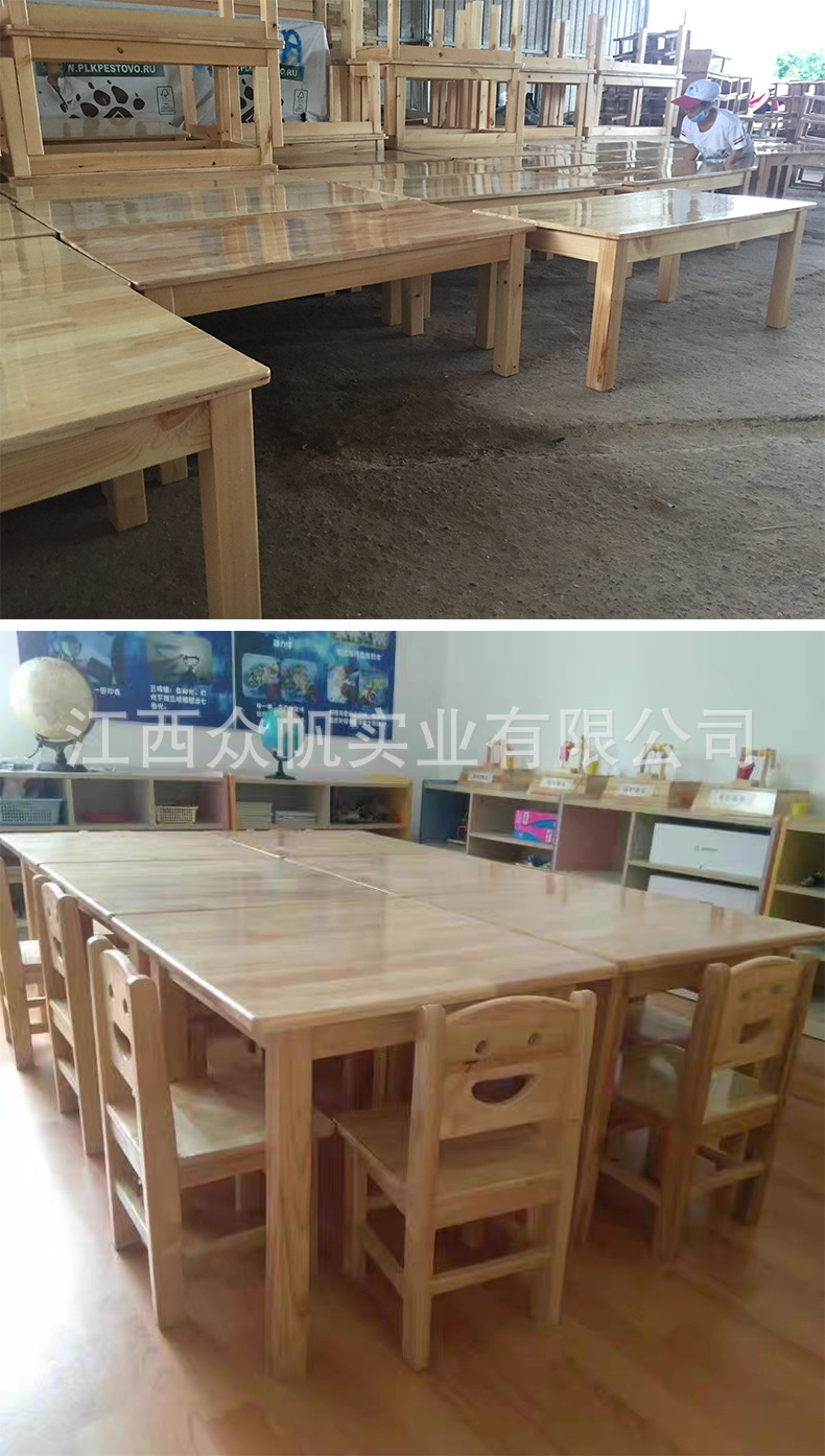 10幼儿园桌椅_11.jpg