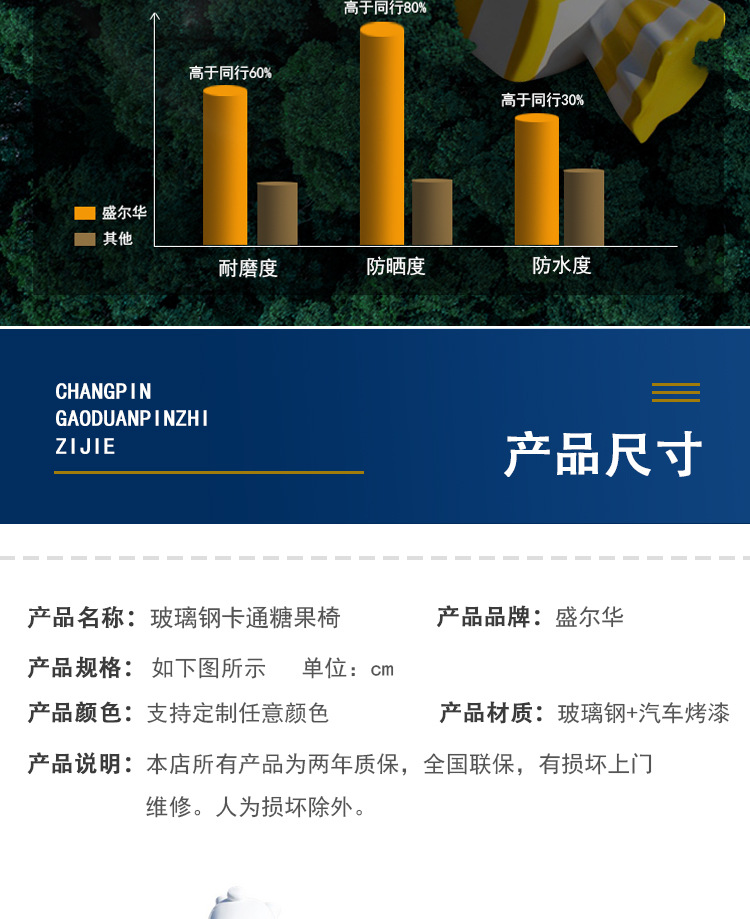 详情_10.jpg