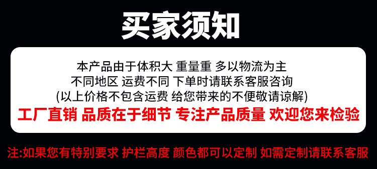 市政护栏详情_14