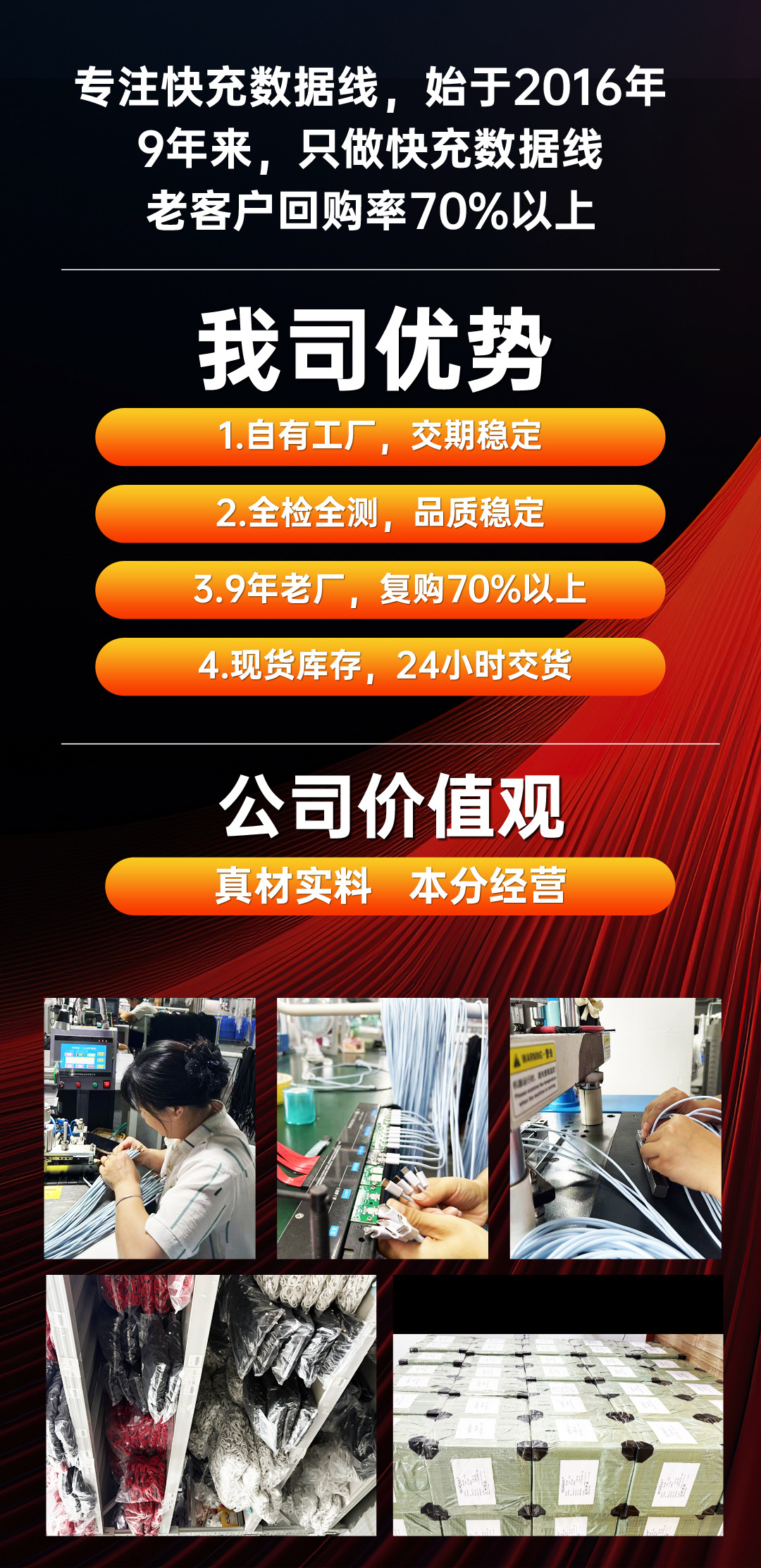 优品惠详情页1