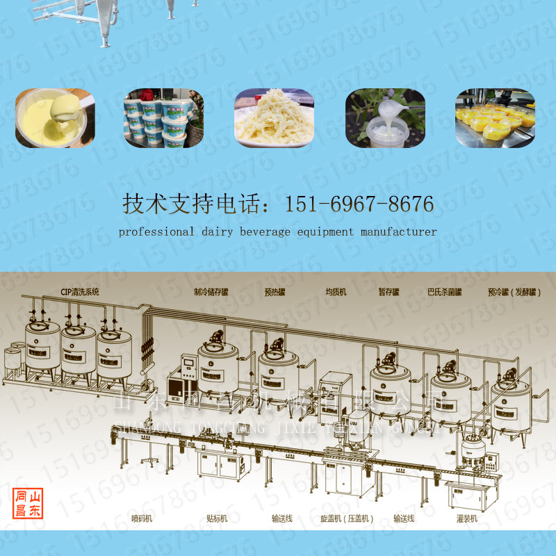 奶线模板3_02.jpg