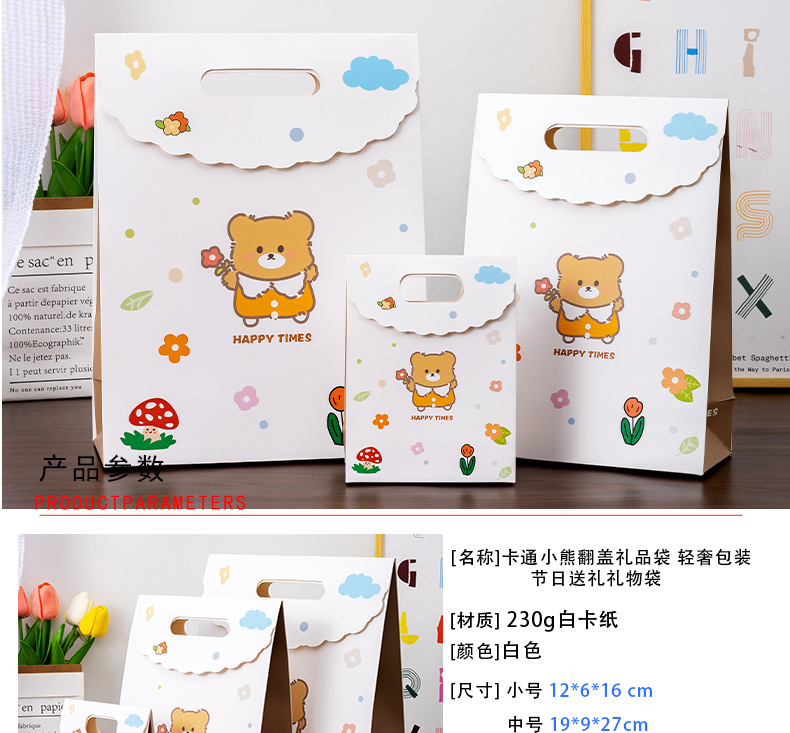 卡通小熊_01.jpg