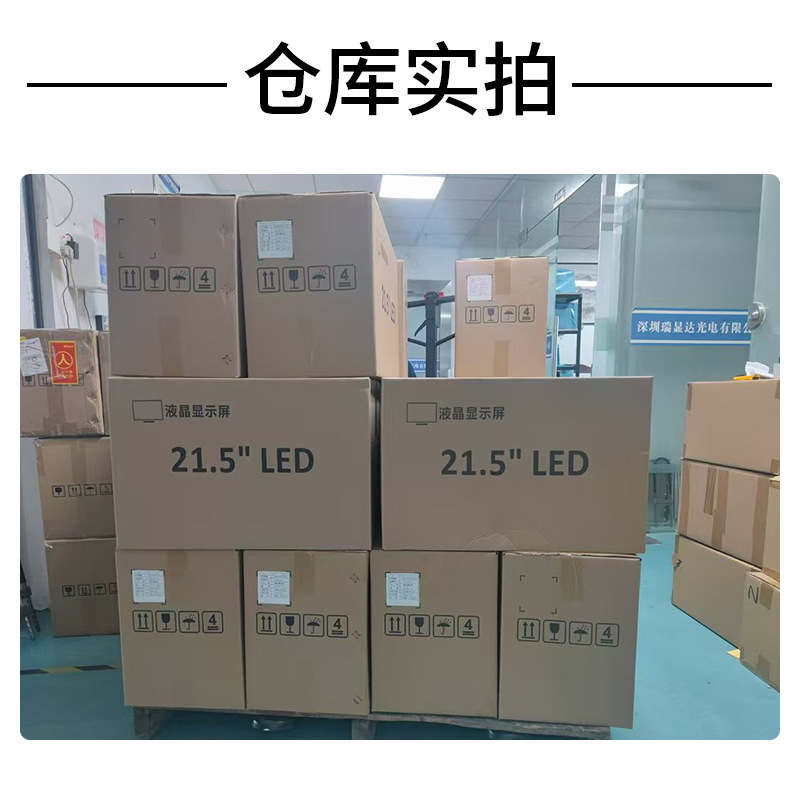 惠科5