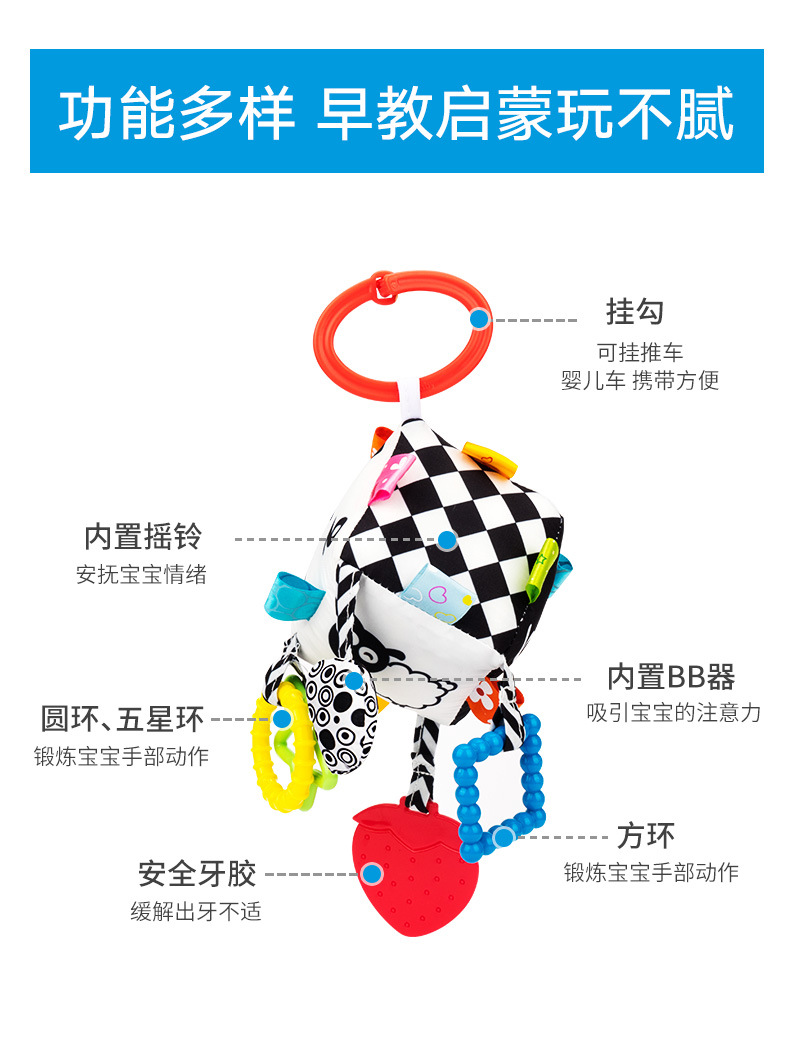 黑白几何形状积木详情页_02