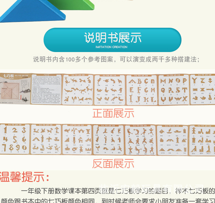 描述5.jpg