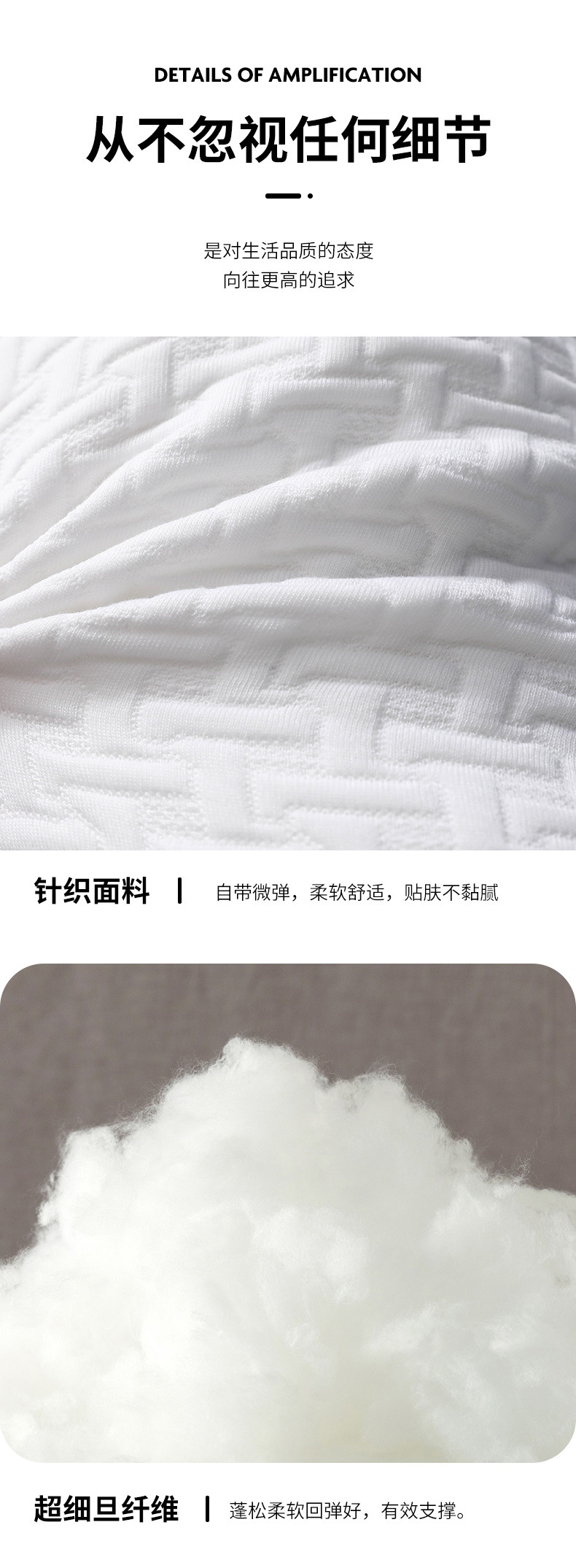 针织枕芯_09.jpg