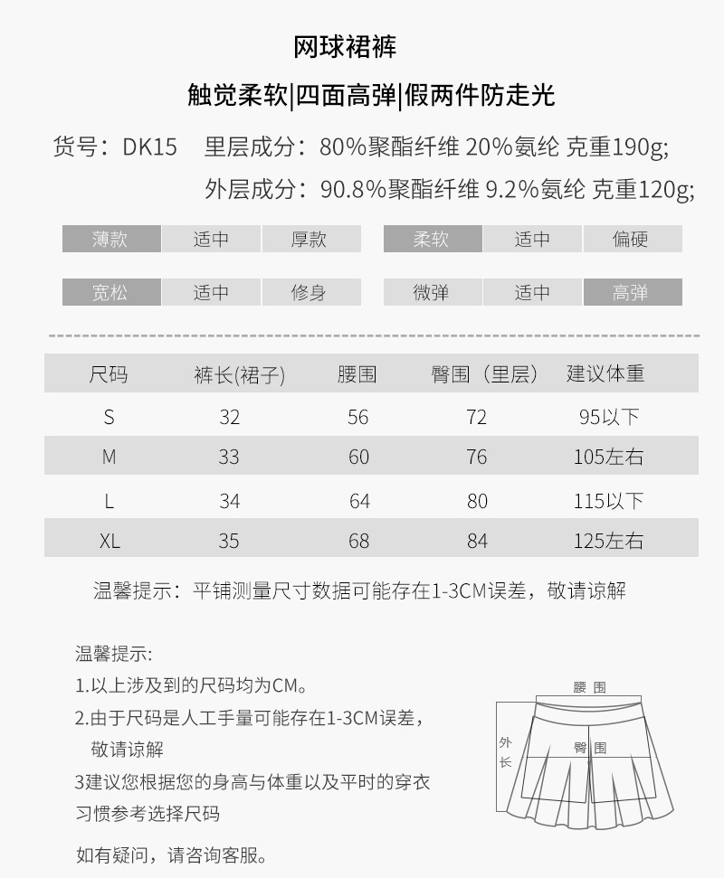 dk15_04.jpg
