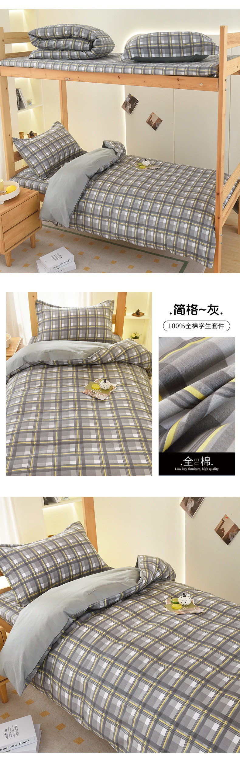 简格~灰.jpg