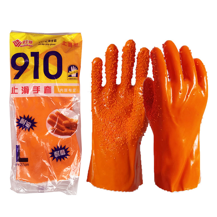 03120#威士邦910桔色颗粒止滑浸塑手套_10.jpg