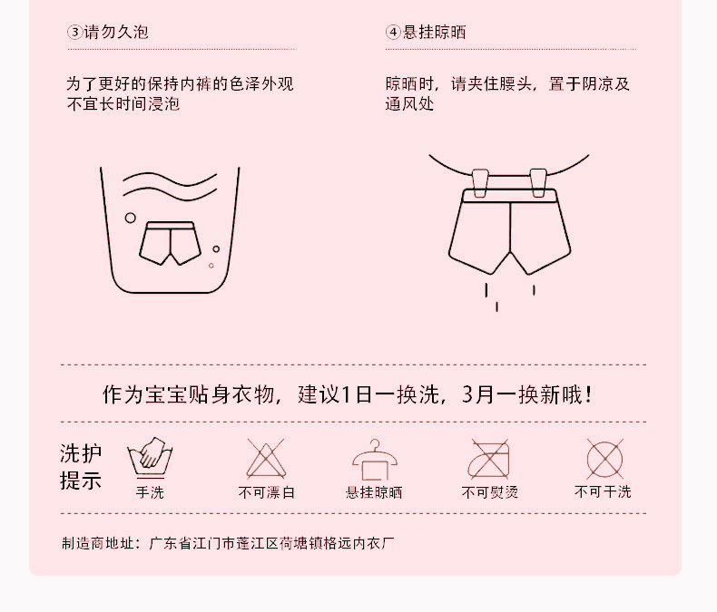 棉灰熊女童详情页设计_17