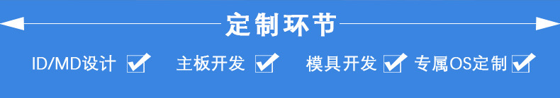 8英寸 监狱 劳改所培训教育学习专用 防夹带防误伤防泄密平板电脑 专业定制 工厂 ODM OEM