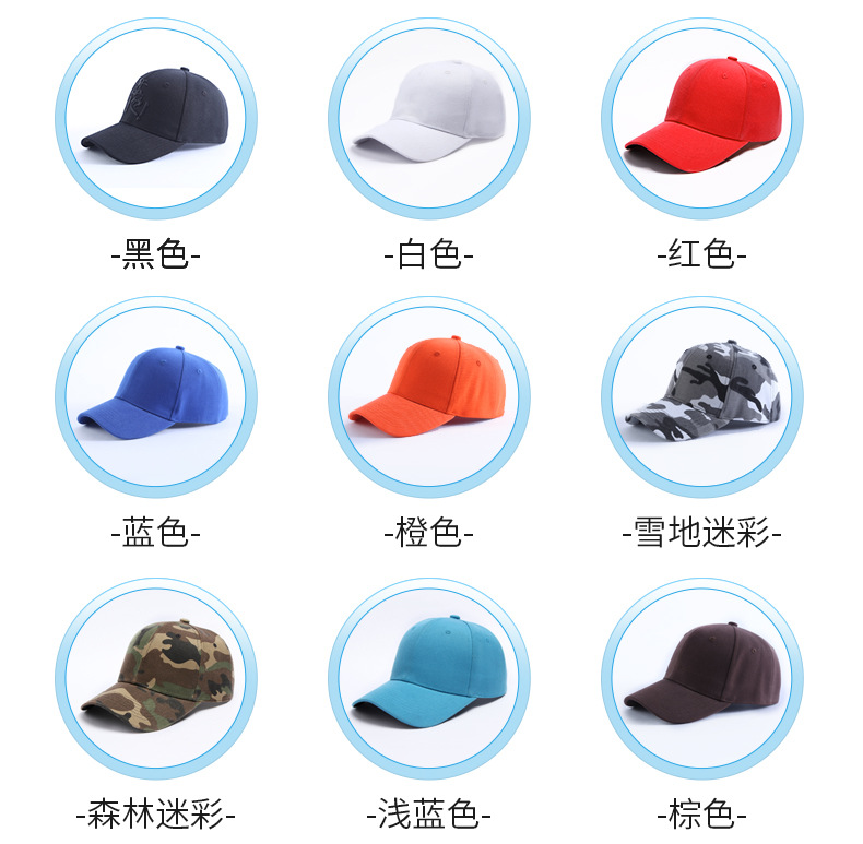 0224-定制帽子详情页_05