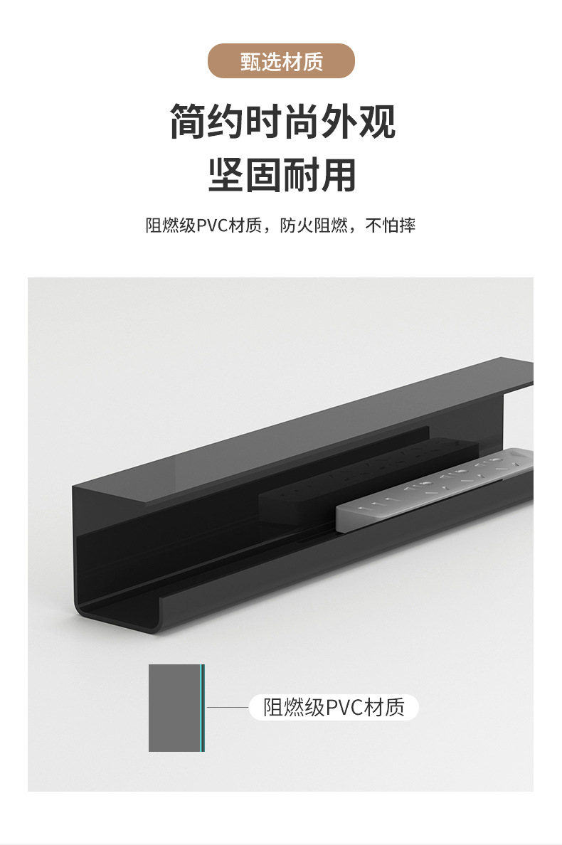 插座充电器收纳盒