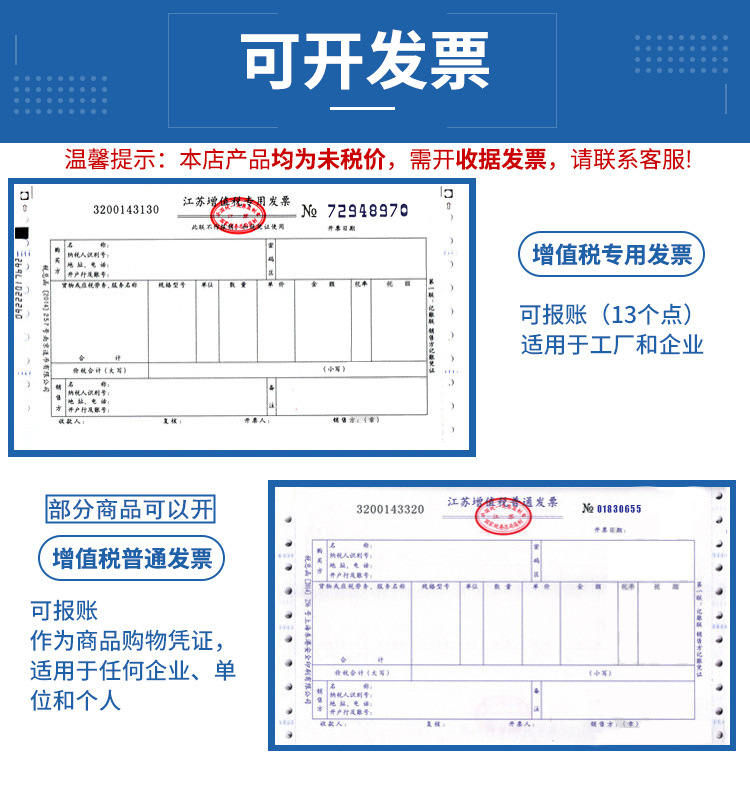 YJH_一键复制_20241204122604