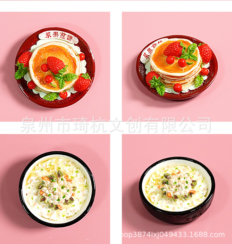 浆果煎饼_15.jpg