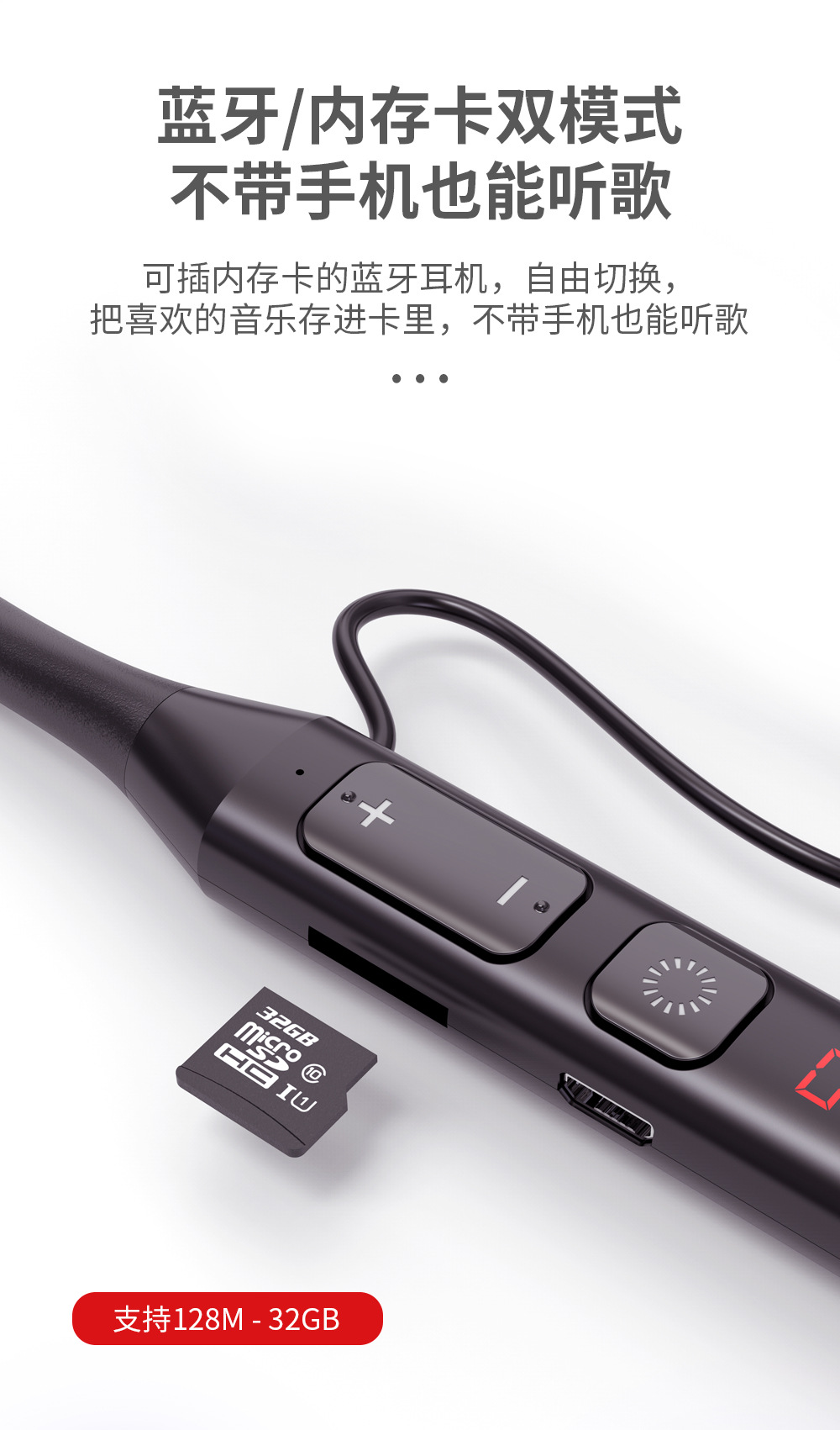 v7耳机详情页_11.jpg