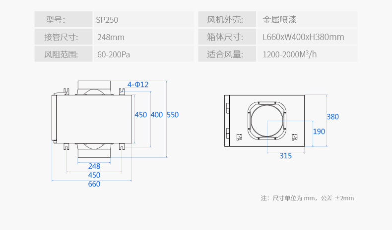 新风净化过滤箱