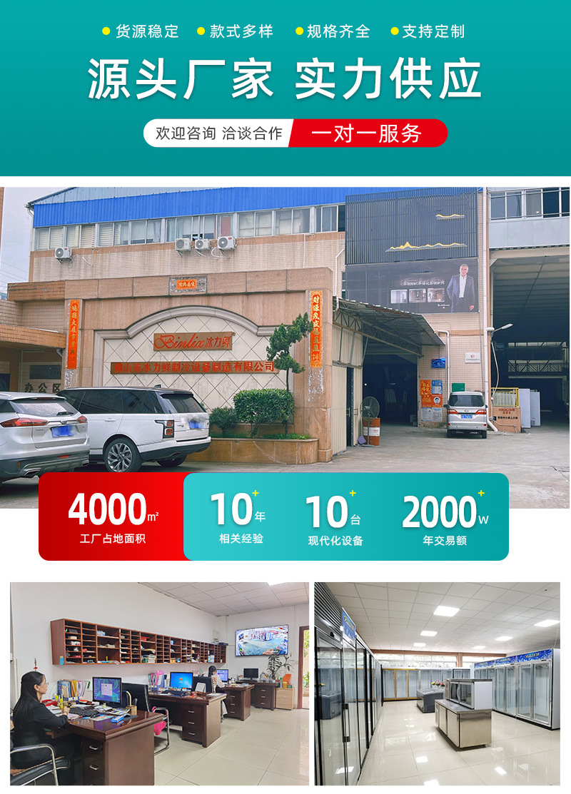 冰力鲜2-牛肉熟成柜-详情_01.jpg