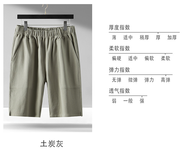 短裤详情_05.jpg