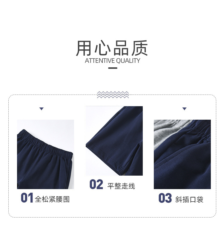 运动短裤_03.jpg
