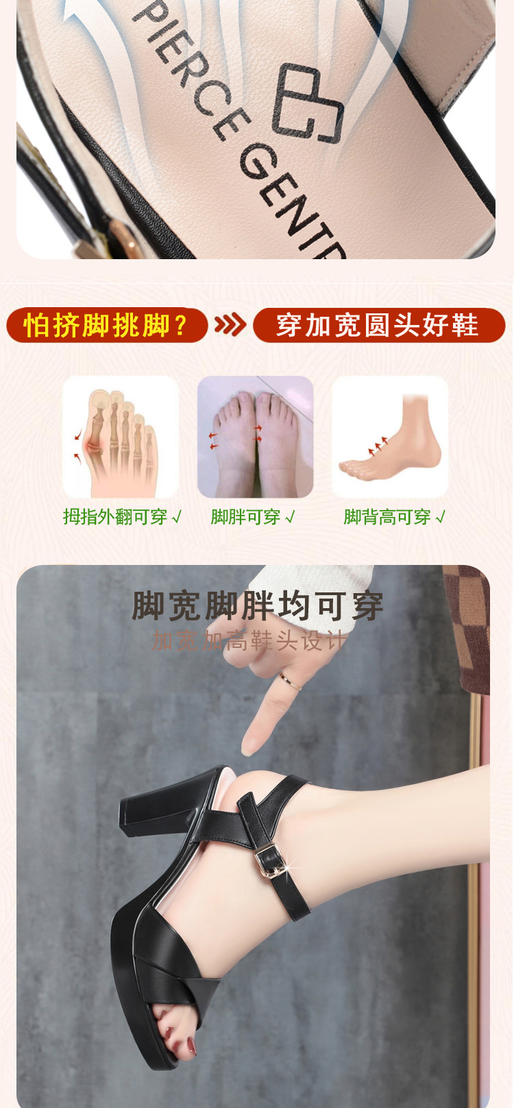 拼多多宝贝描述_06.jpg