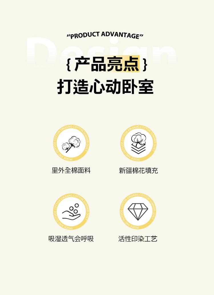 锦上添花_03.jpg