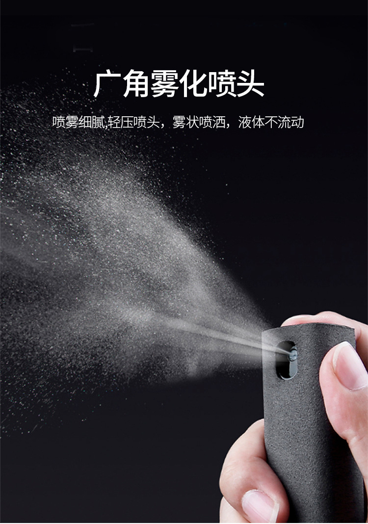 手机屏幕清洁器_07