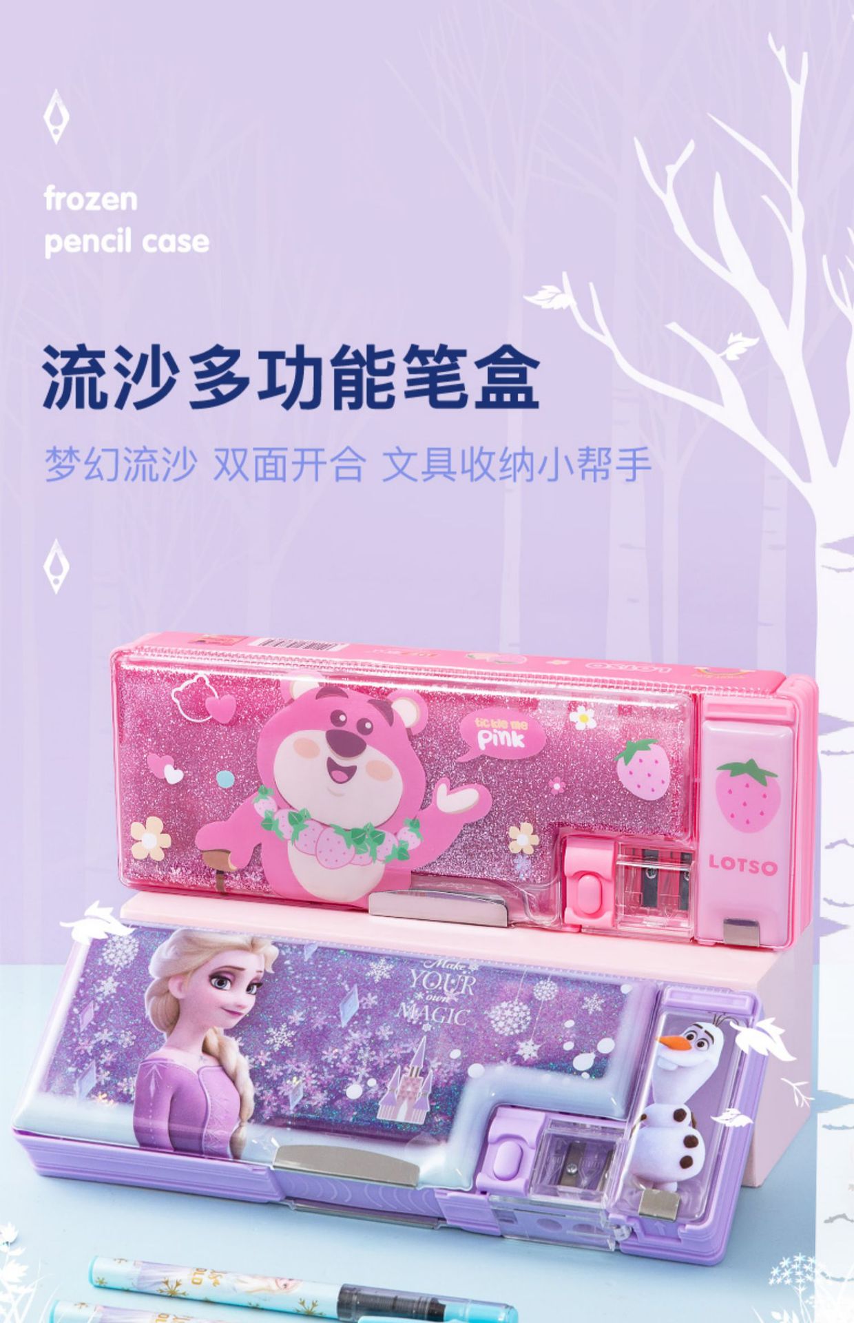 DM28846草莓熊详情