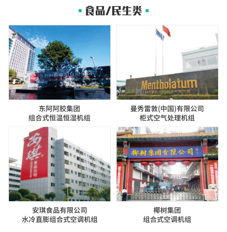 高雅详情-1_17.jpg
