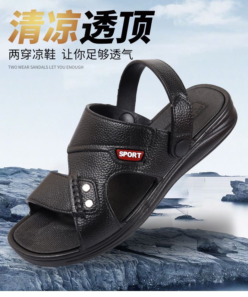 凉鞋男士潮款